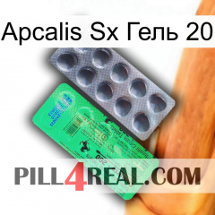 Apcalis Sx Гель 20 new04